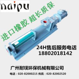 SEEPEX西派克螺桿泵，MD003-12西派克定子，西派克轉子，西派克配件，西派克維修包，西派克使用說(shuō)明書(shū)，西派克螺桿泵選型手冊，西派克螺桿泵配件現貨，西派克螺桿泵維修，進(jìn)口整泵和配N(xiāo)ETZSCH耐馳螺桿泵，NM015BY02S12V耐馳定子，耐馳轉子，