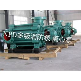 高壓消防水泵NPD-280-200-4